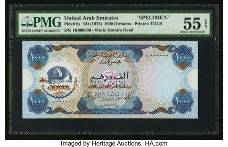 Highest Denomination Bill In The World - 1,000 Emirati Dirhams (AED)