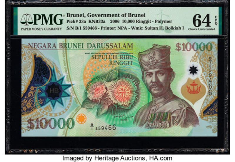 Highest Denomination Bill In The World - 10,000 Brunei dollars (BND) - Ringgit
