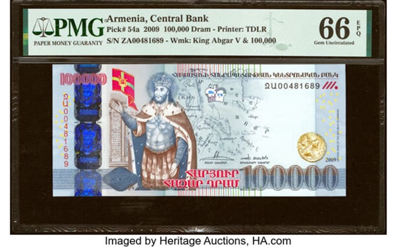 Highest Denomination Bill In The World - 100,000 Armenian dram (AMD)